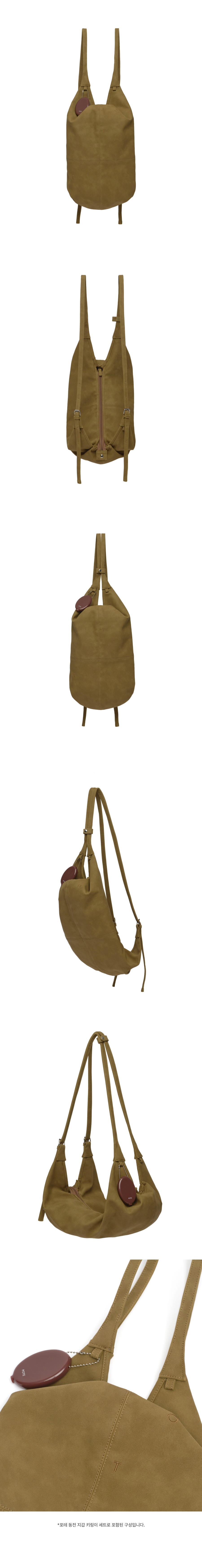 0014 3-Way Flow Bag_Camel