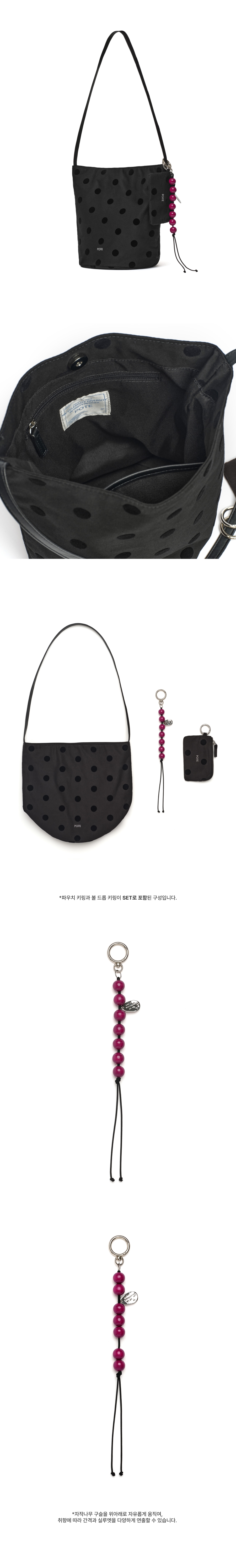 0016 Soft Bucket Bag_Dot Black