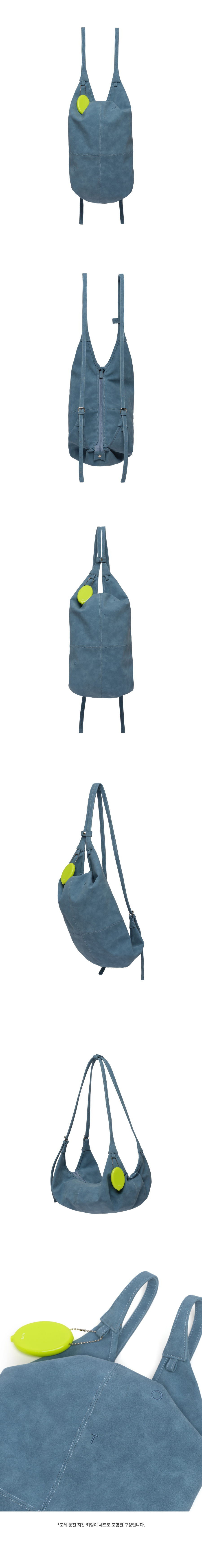 0014 3-Way Flow Bag_Powder Blue