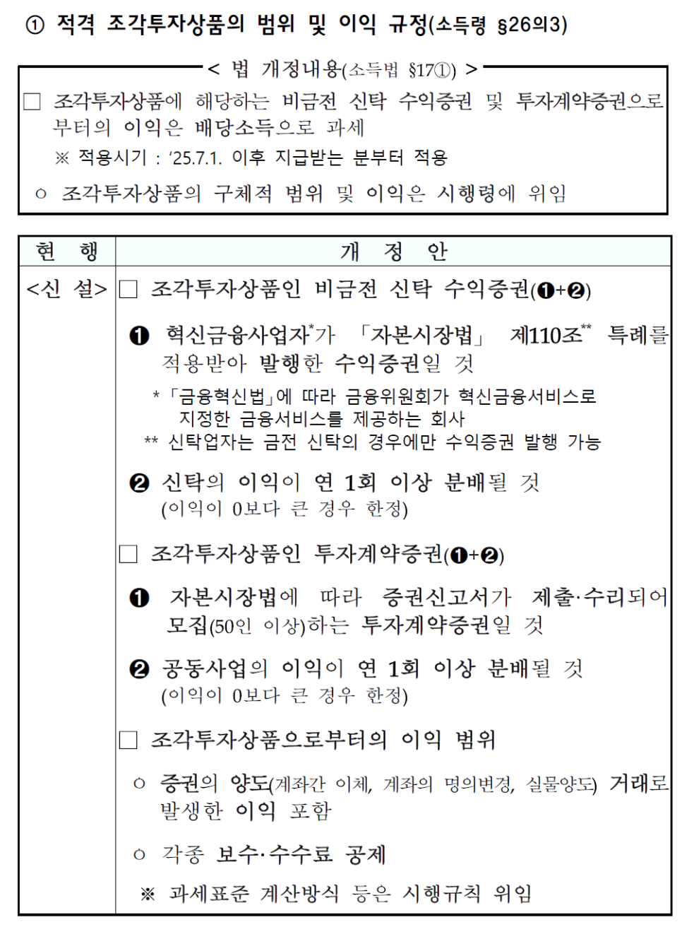 05f6160de4c4a.png
