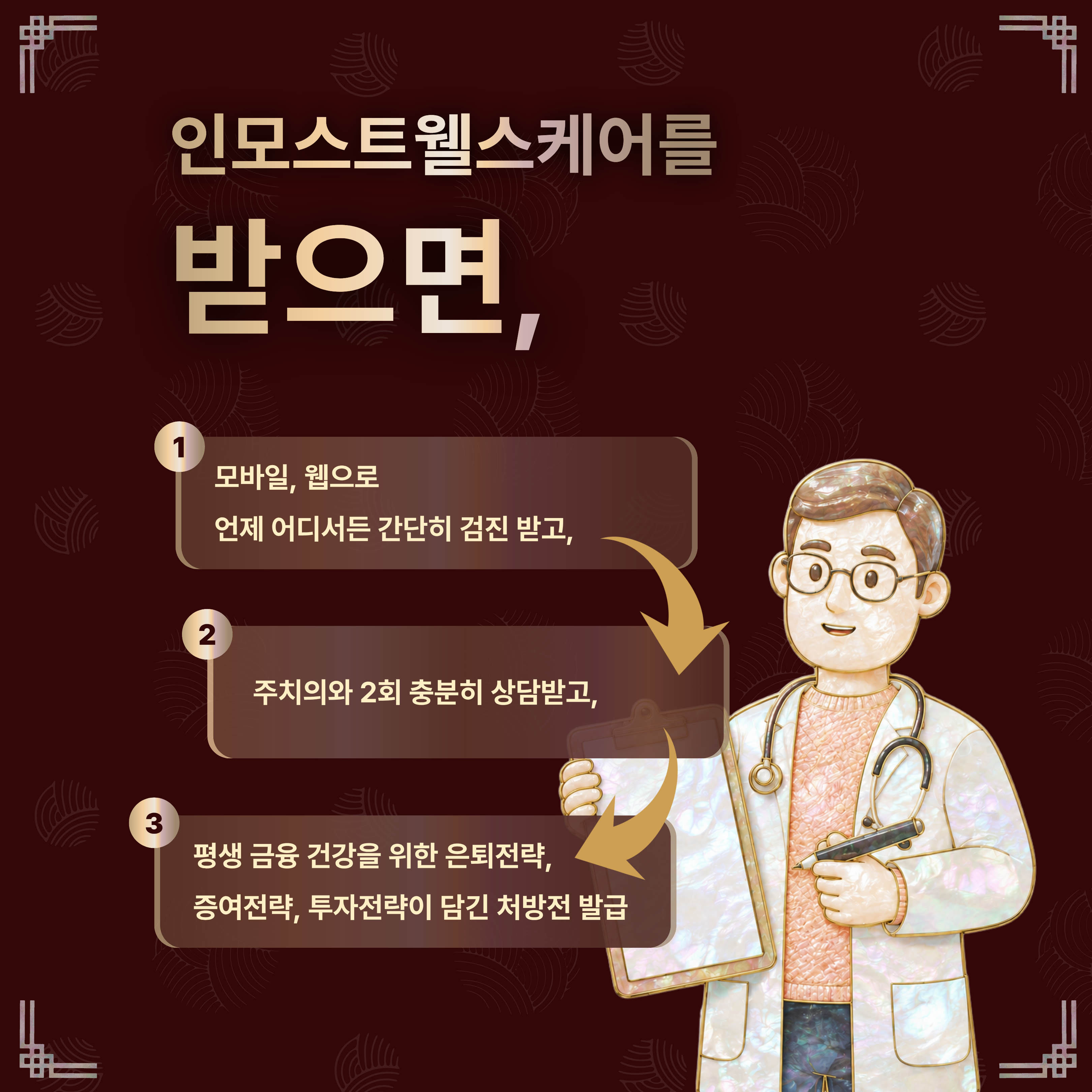 1cea3dc4c3066.png