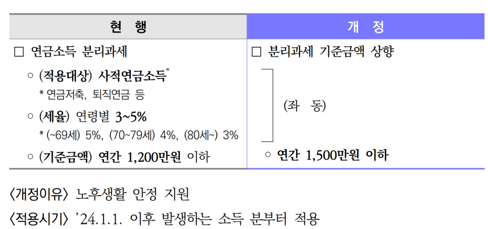 45ca1d836051c.png