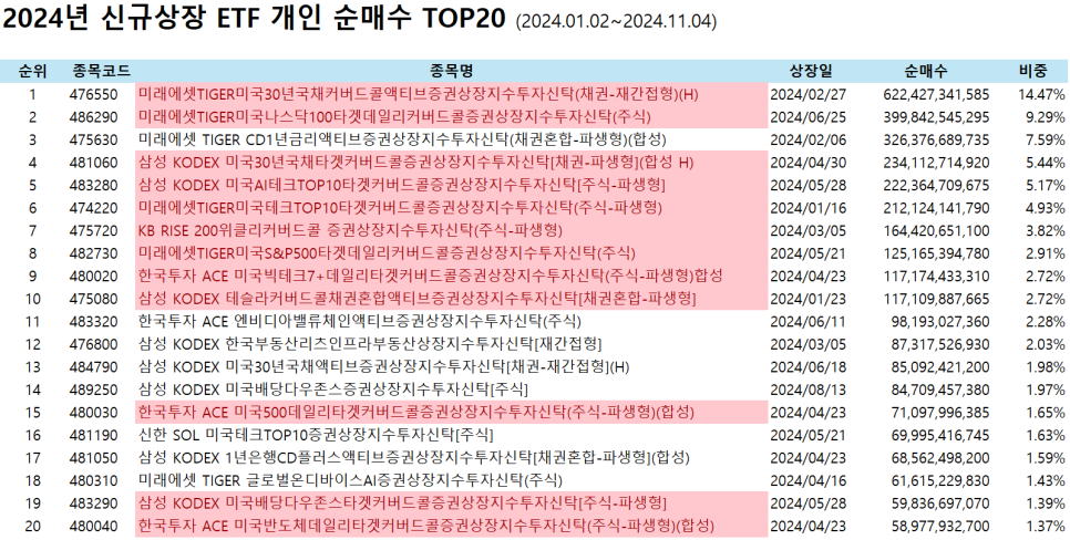 e343feb78153f.png