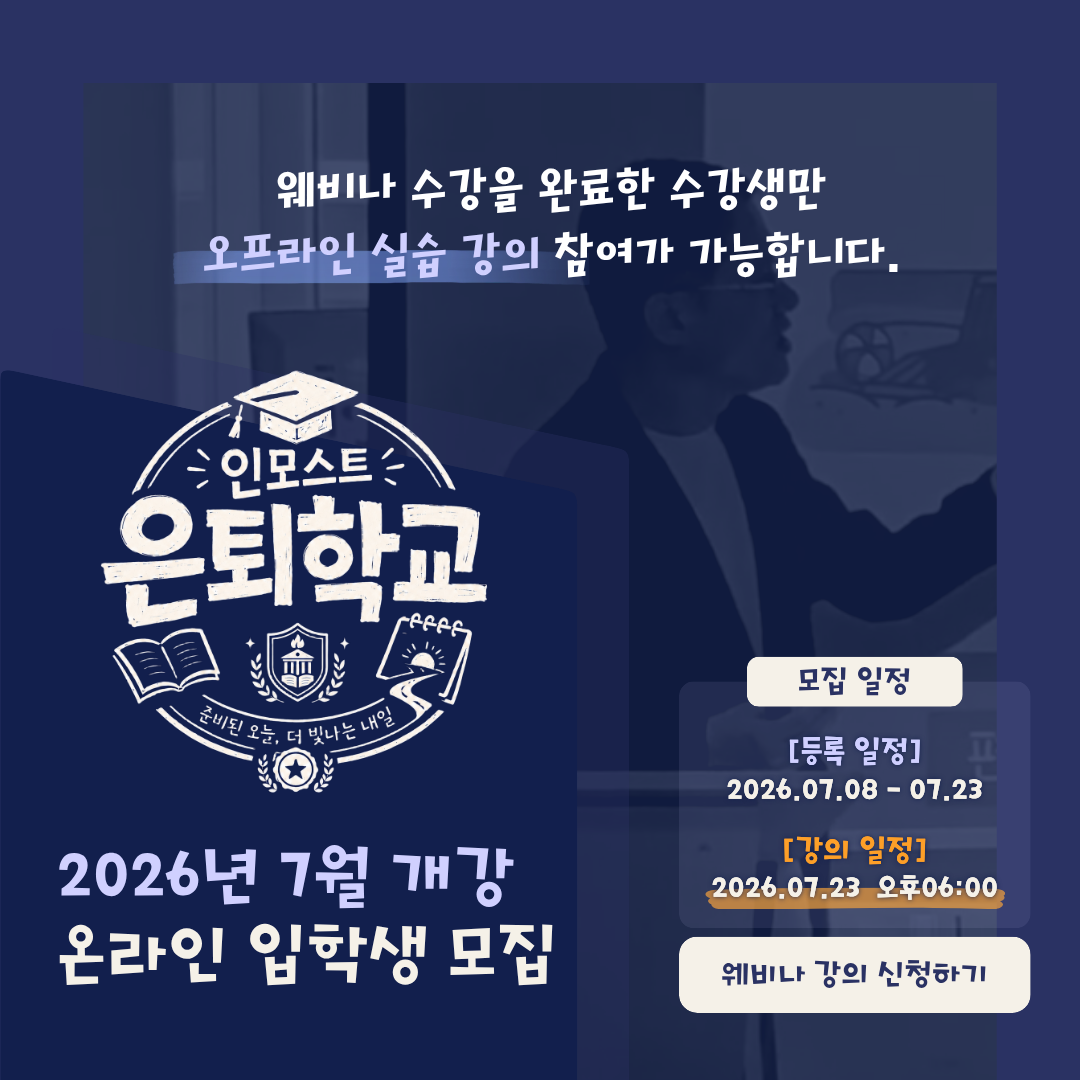 웹사이트 배너.png