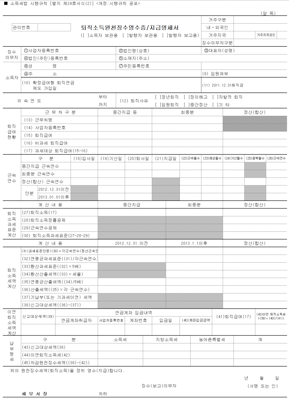 efa8605af18b0.png