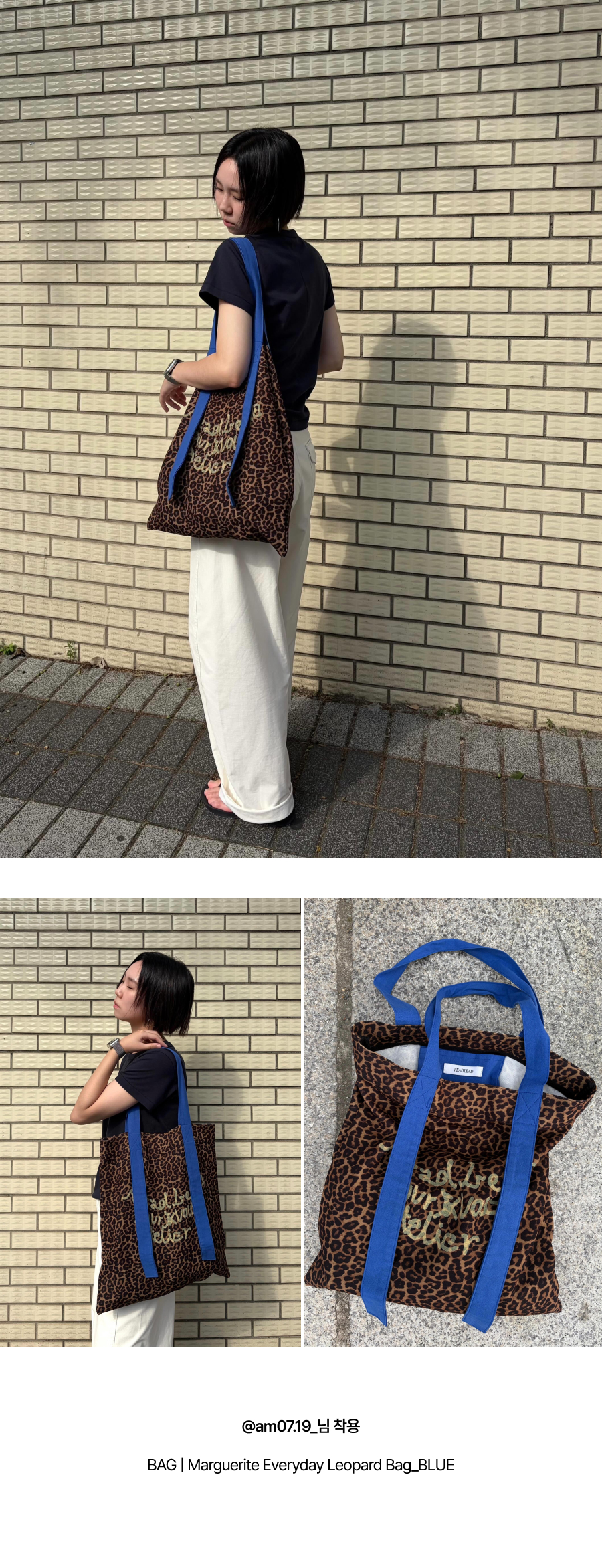 Marguerite Everyday Leopard Bag (4 COLORS)