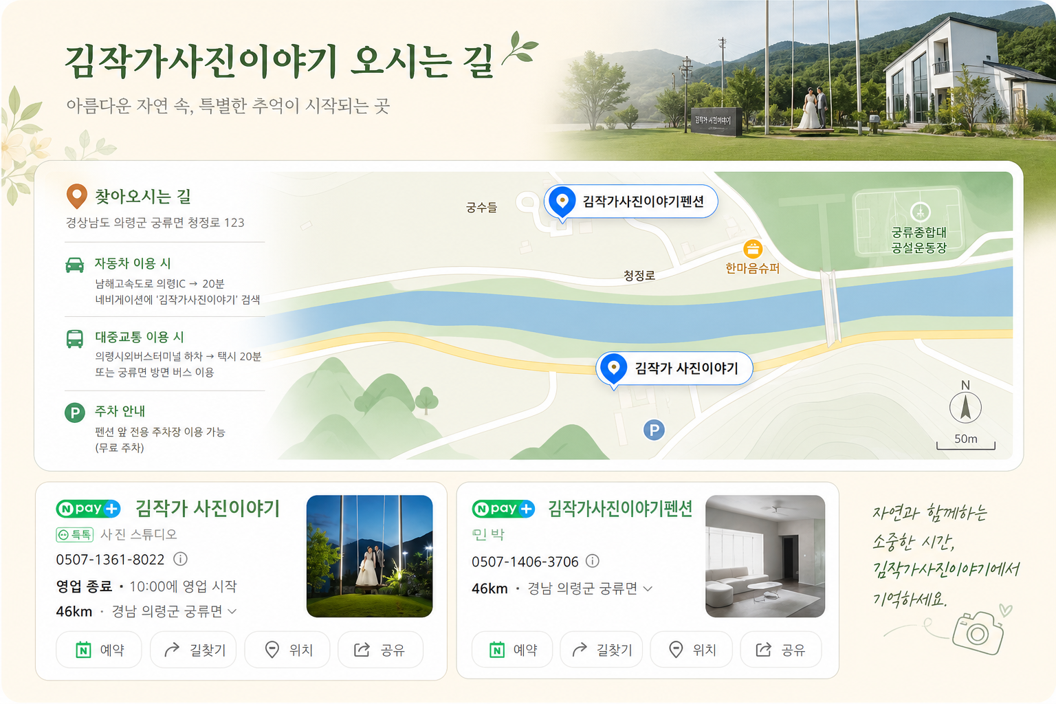 창원&의령 소가족사진상품