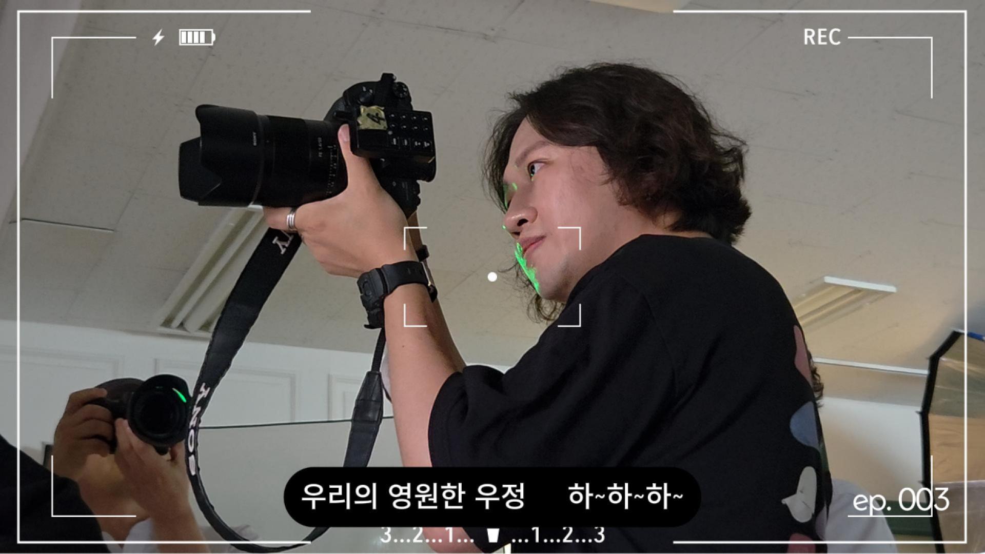 창원블랙화이트 우정사진
