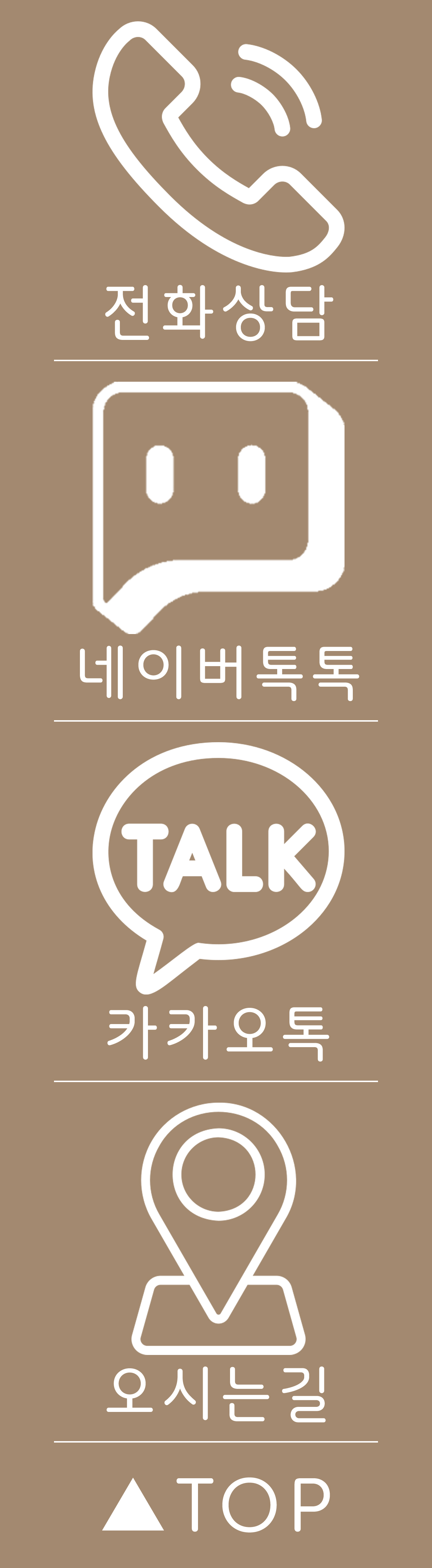 호버 배너
