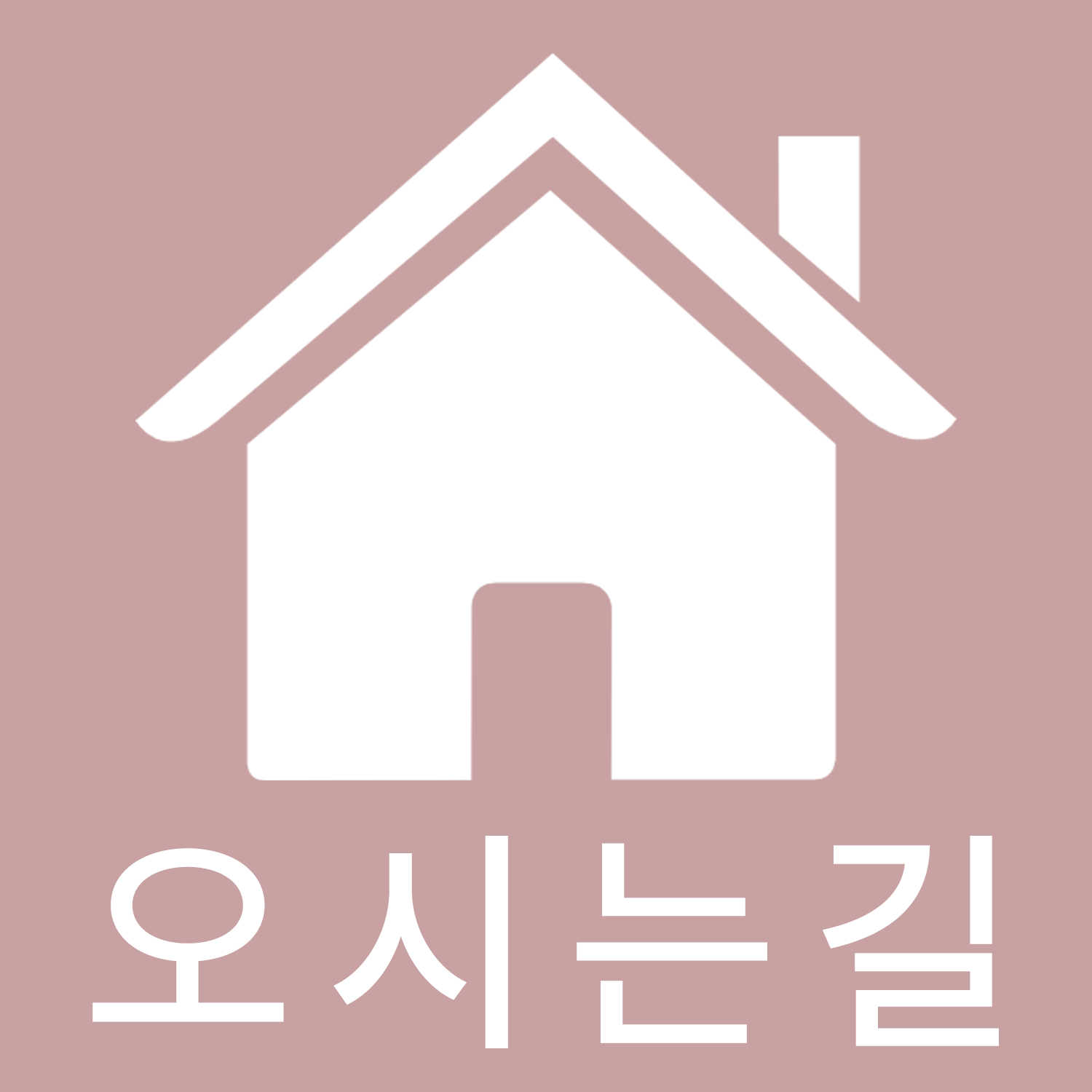 예약하기