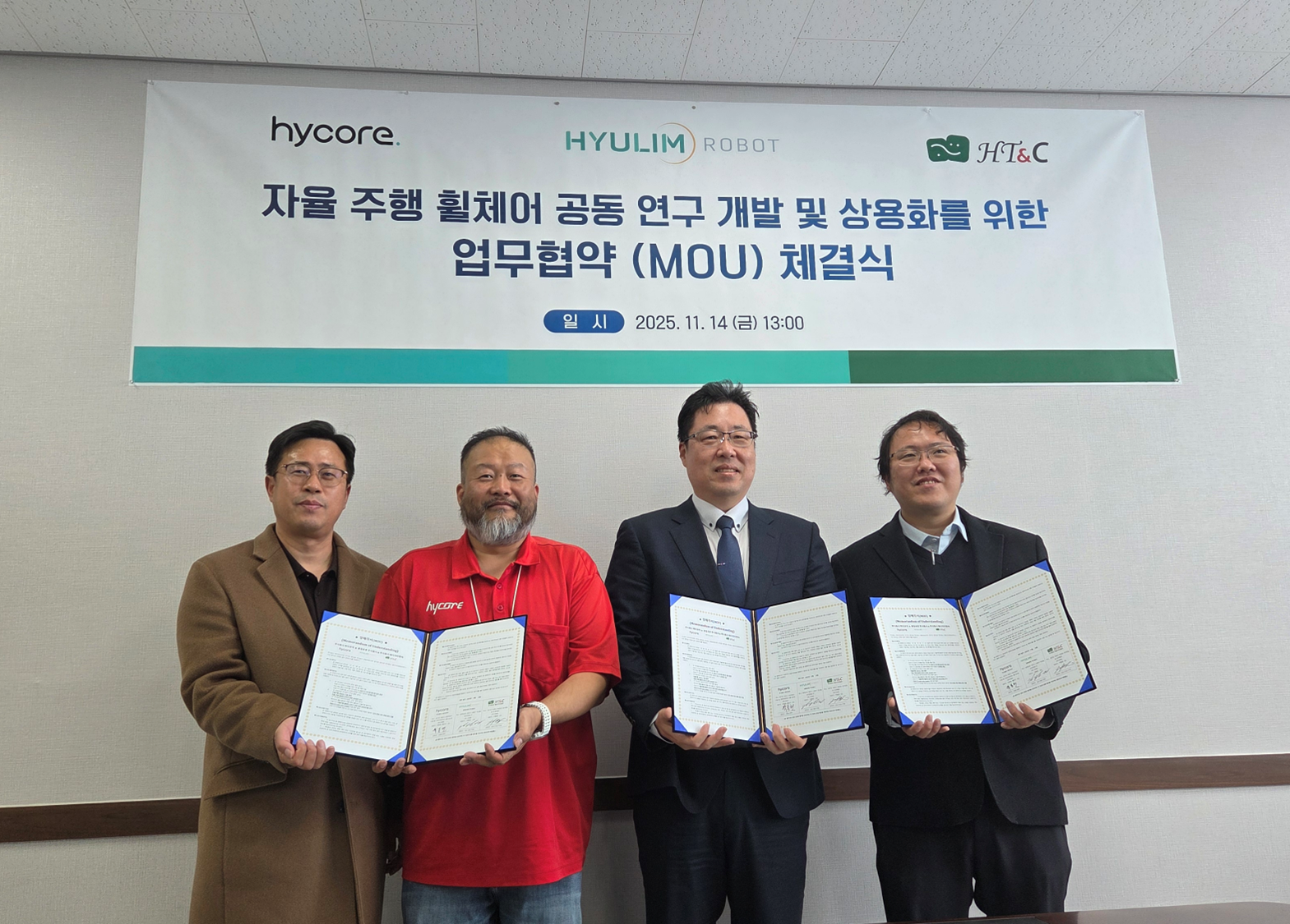 하이코어-휴림로봇-에이치티엔씨, 자율주행 휠체어 시장 가속 페달 : 주식회사 하이코어