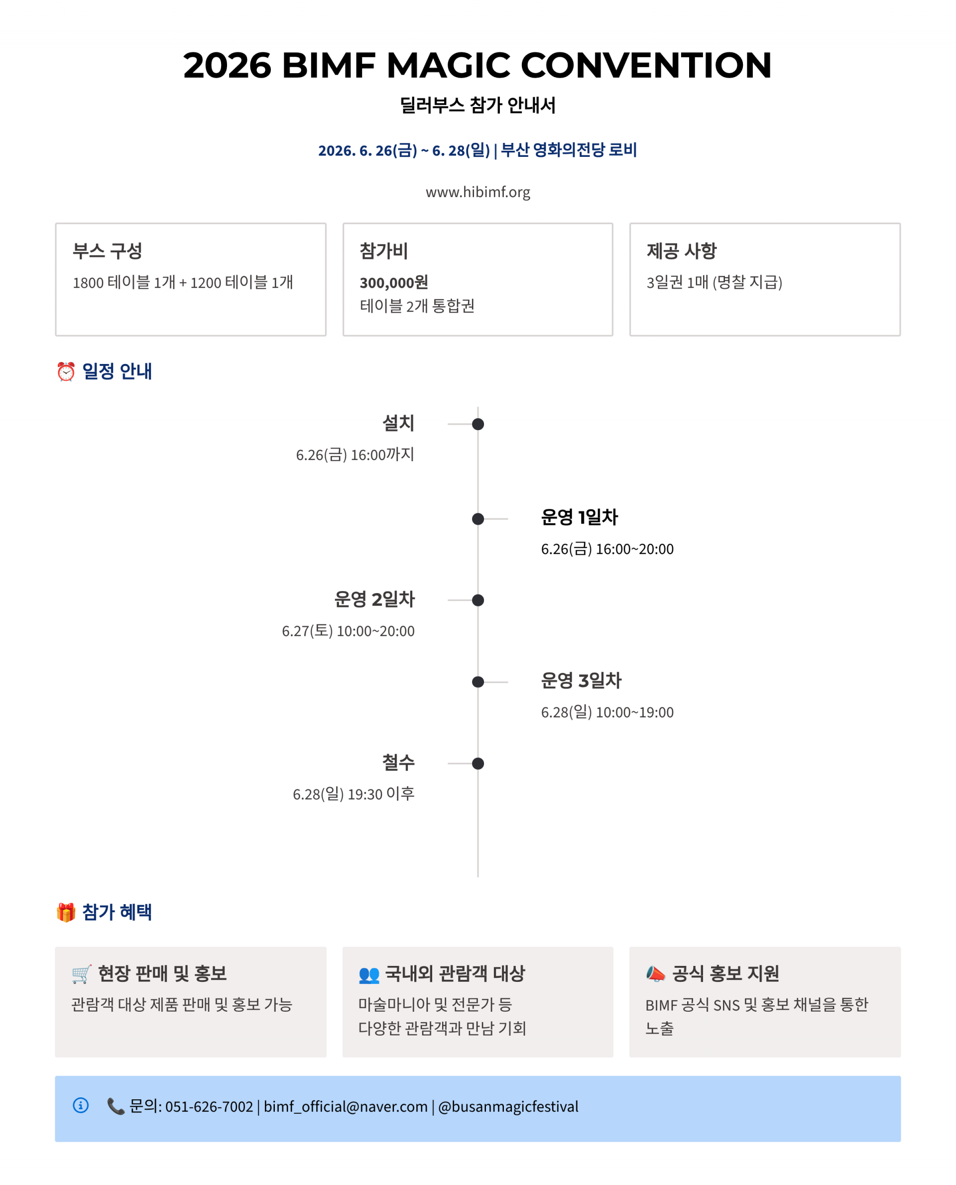 KakaoTalk_20260525_214139526.png