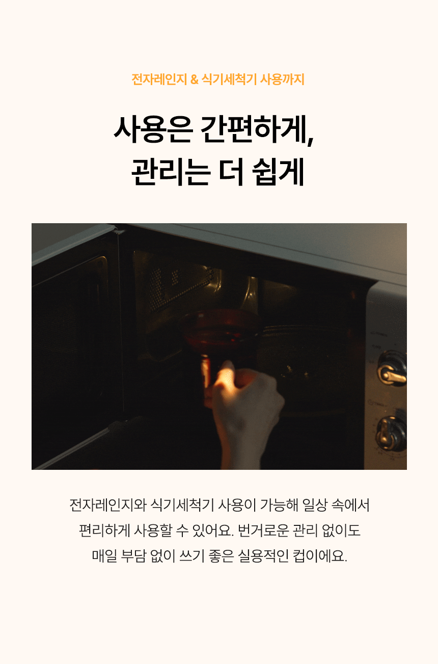 무키 글라스