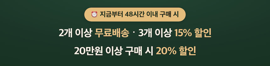 키데 글라스 크리스탈 클리어 280ml 4SET