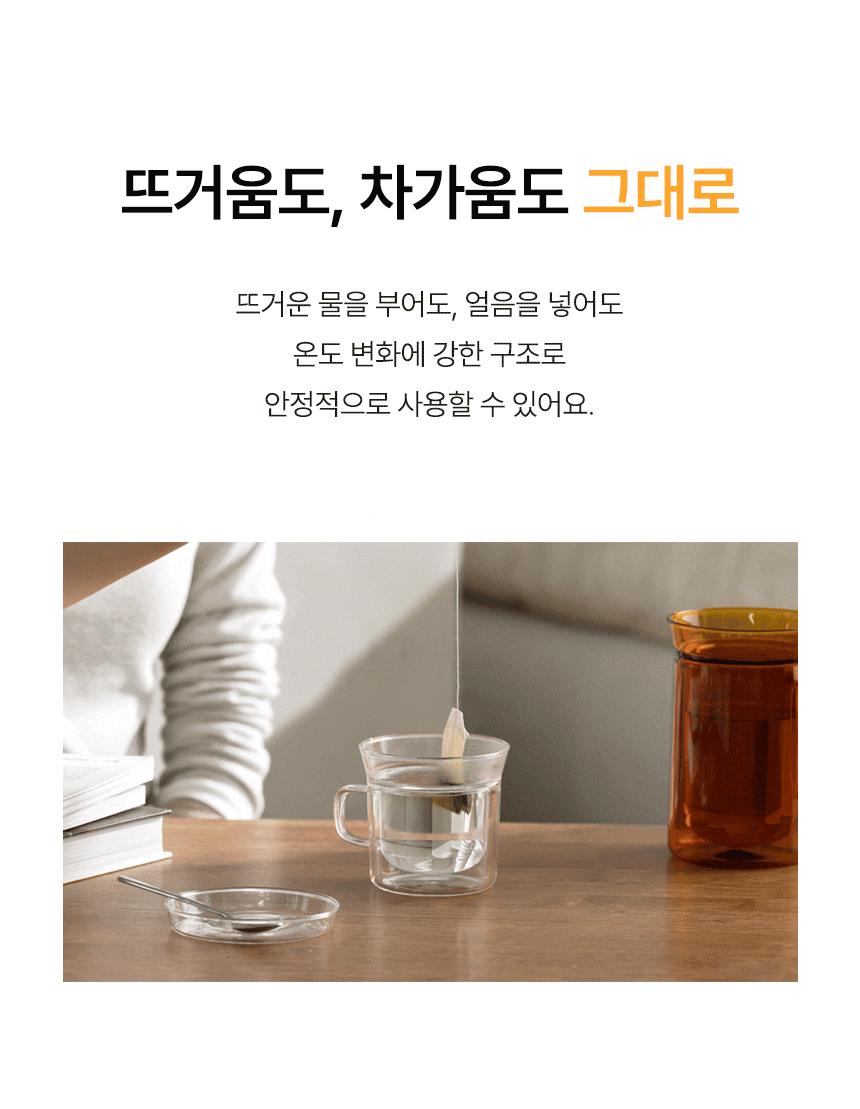 무키 글라스