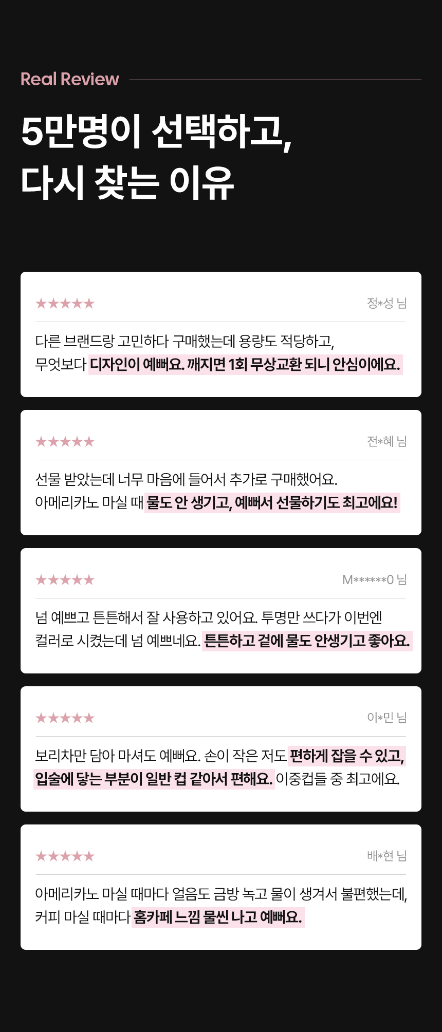 키데 글라스 크리스탈 클리어 420ml 선물세트 4개입