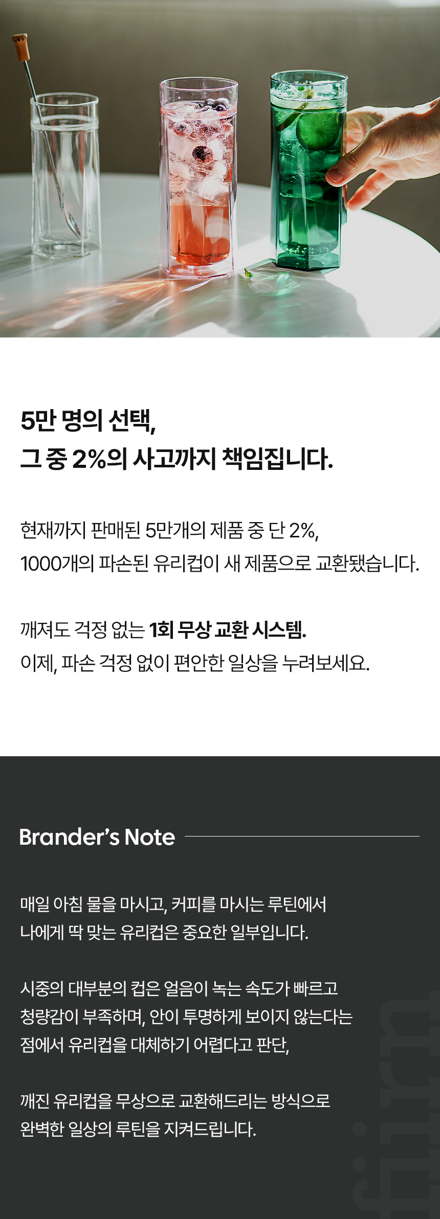 키데 글라스 크리스탈 클리어 420ml 선물세트 2개입