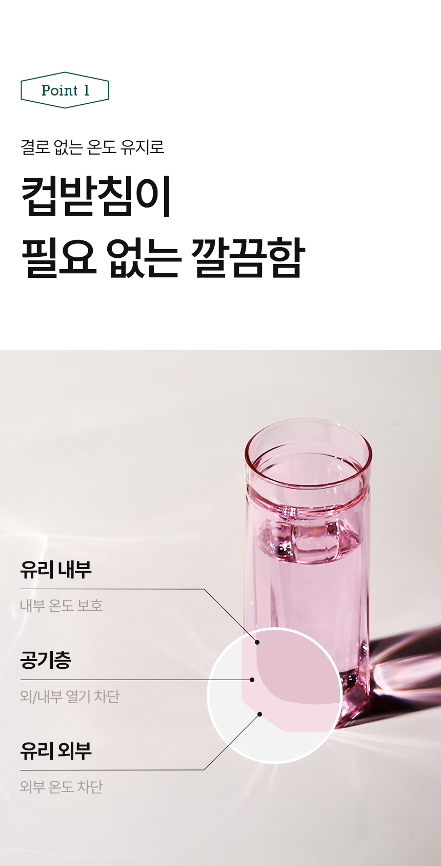 키데 글라스 크리스탈 클리어 420ml 선물세트 2개입