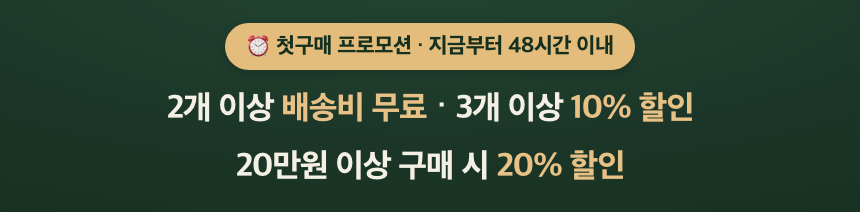 무키 글라스