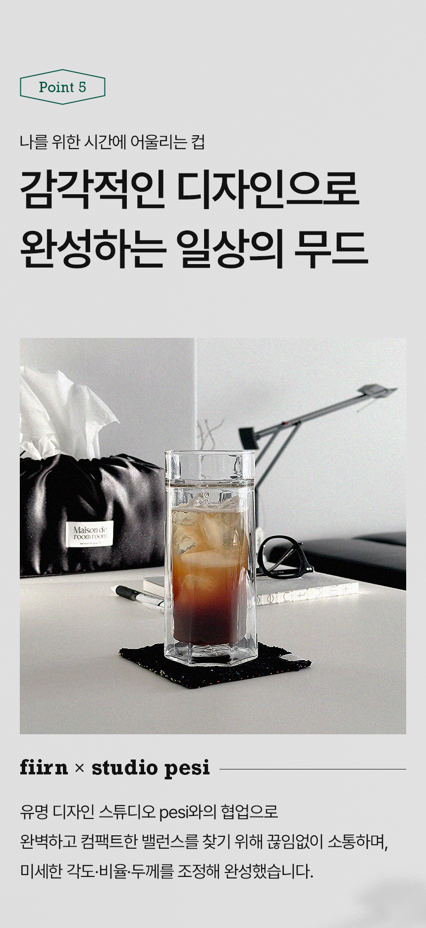 키데 글라스