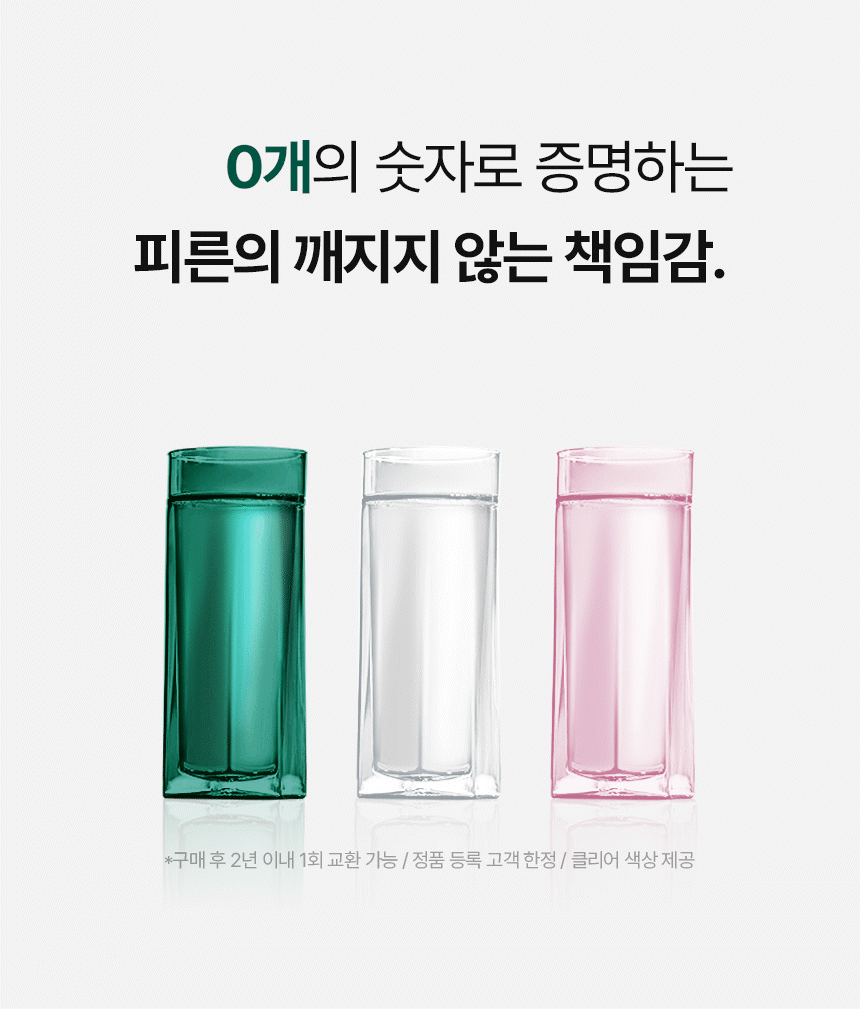 키데 글라스 크리스탈 클리어 420ml 선물세트 2개입