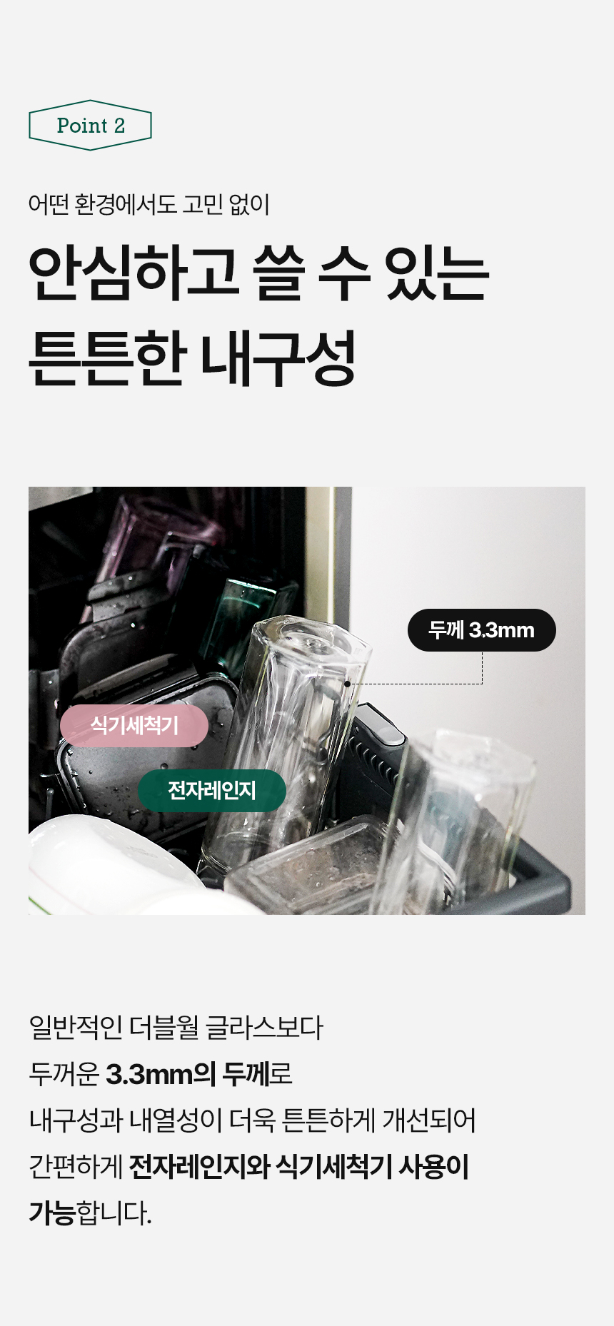 키데 글라스