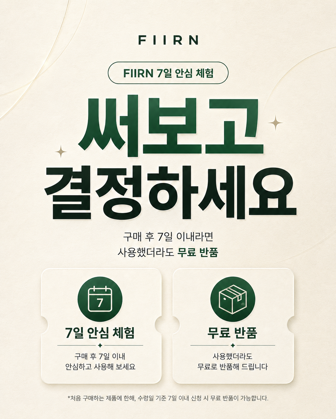무키 글라스