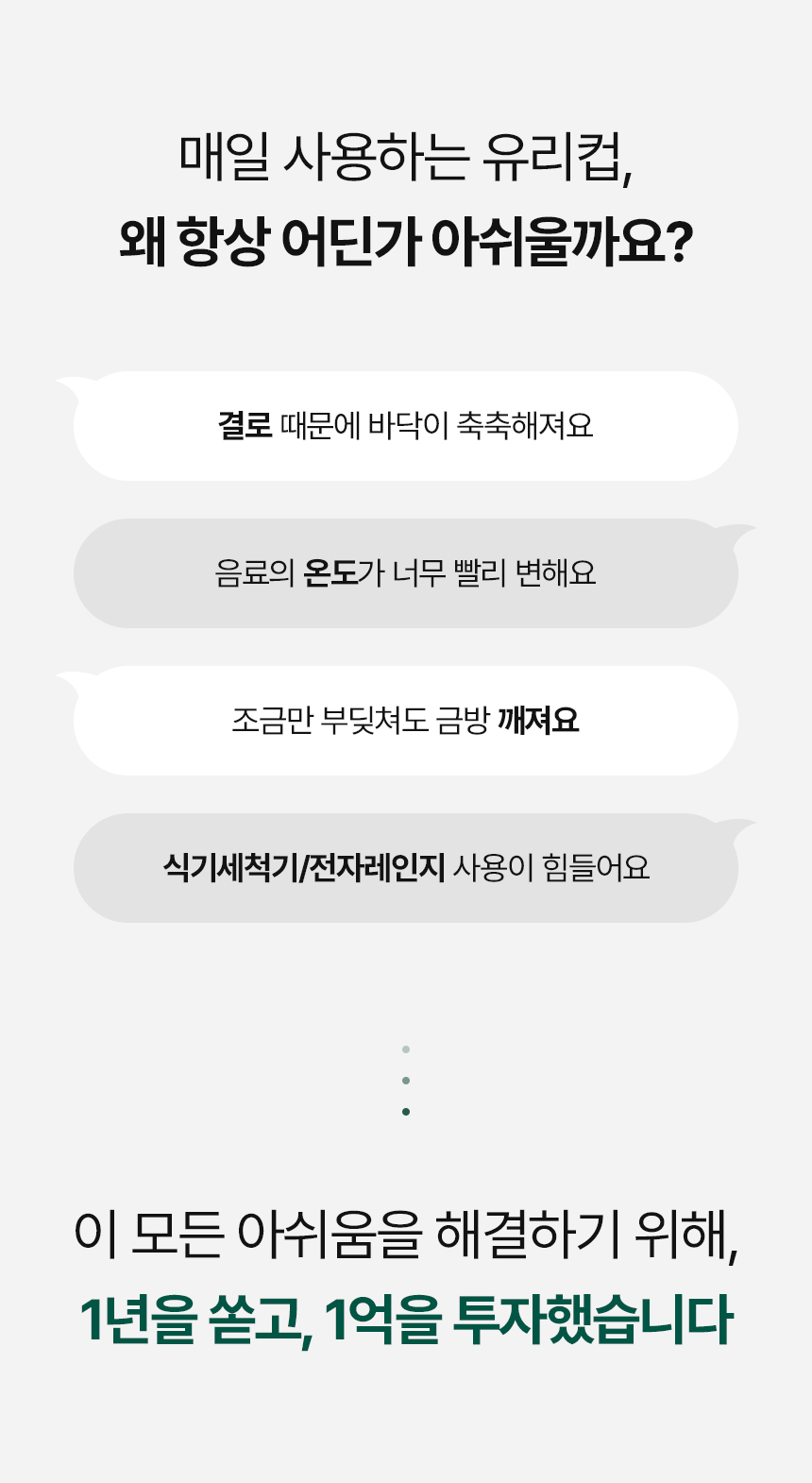 키데 글라스