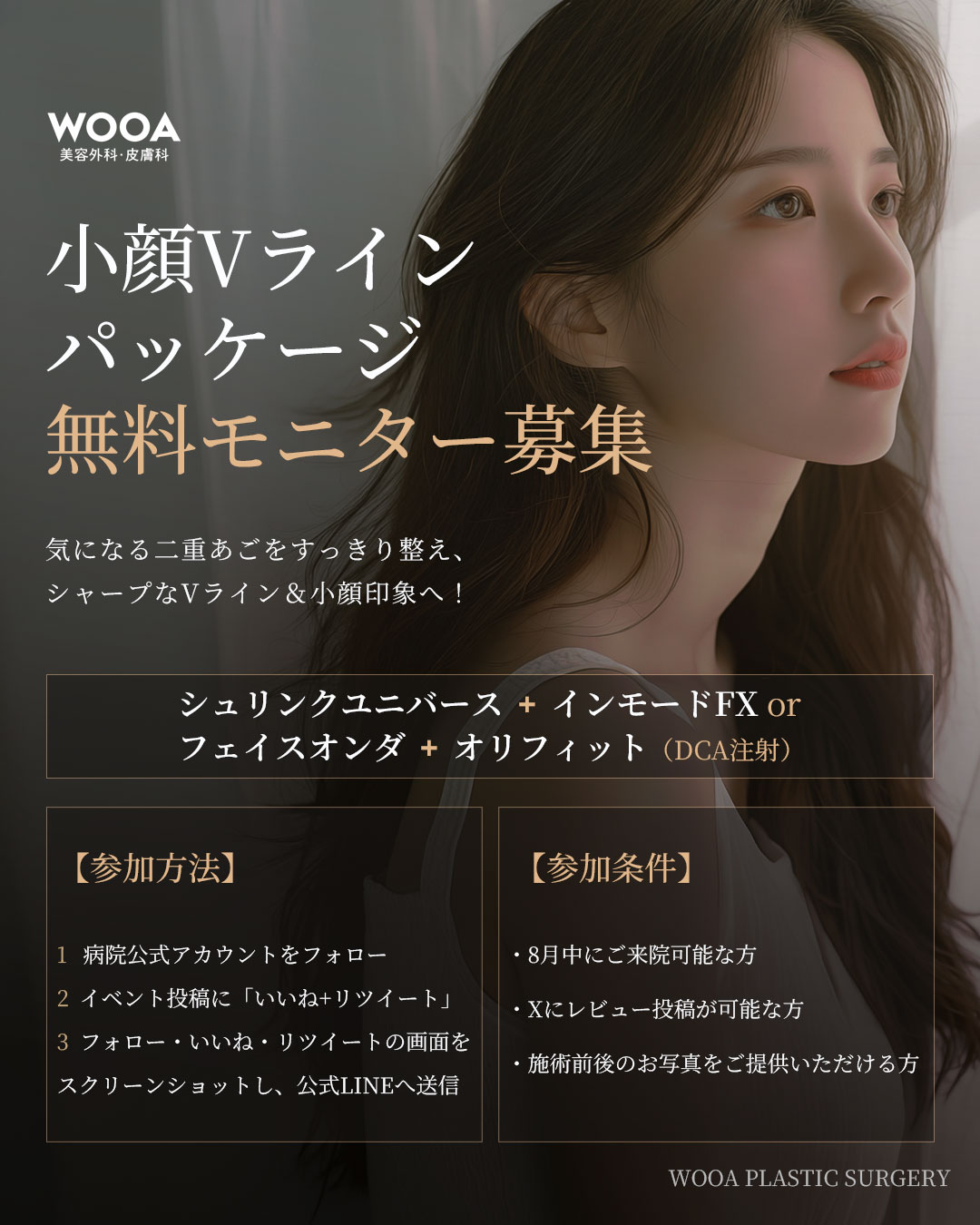 이벤트 3