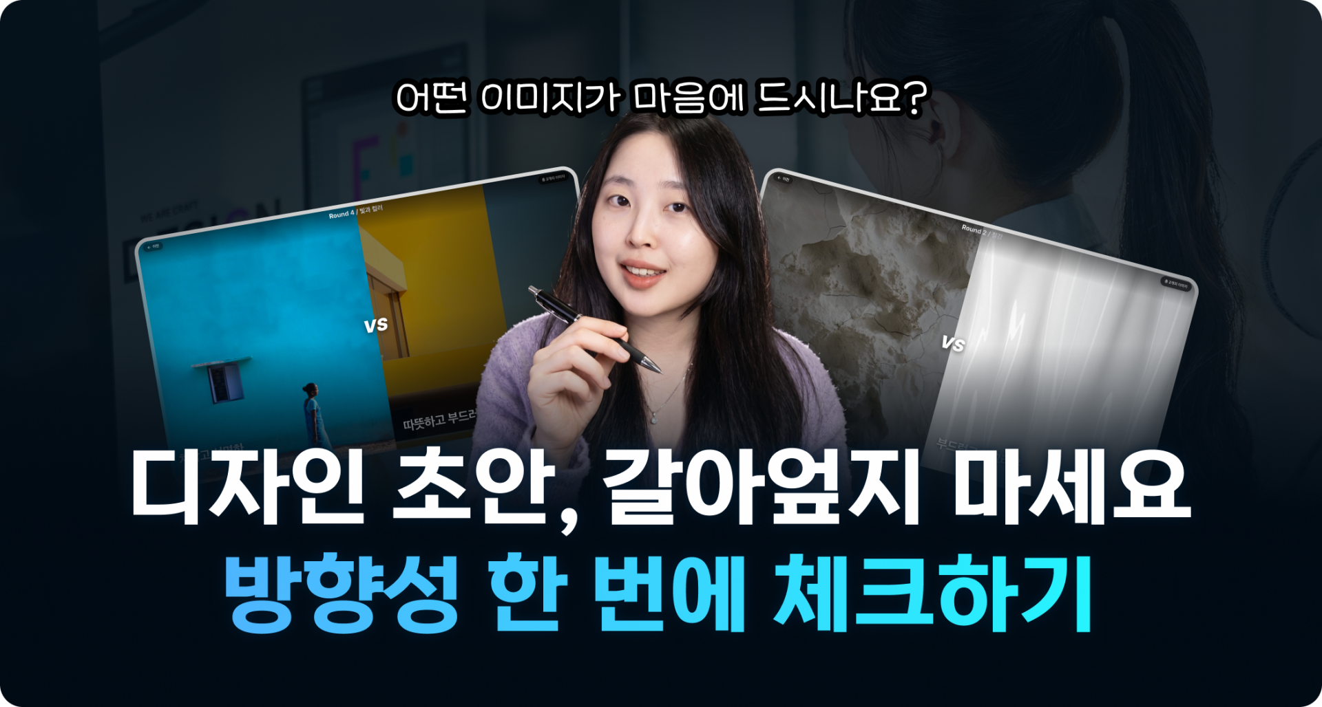 이상형 월드컵.png