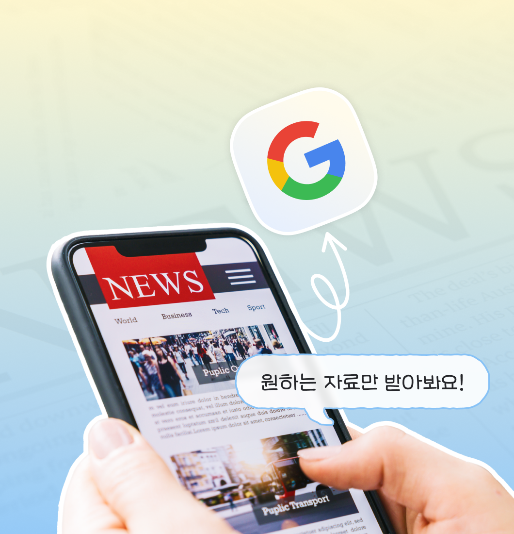 리서 AX 컨설팅