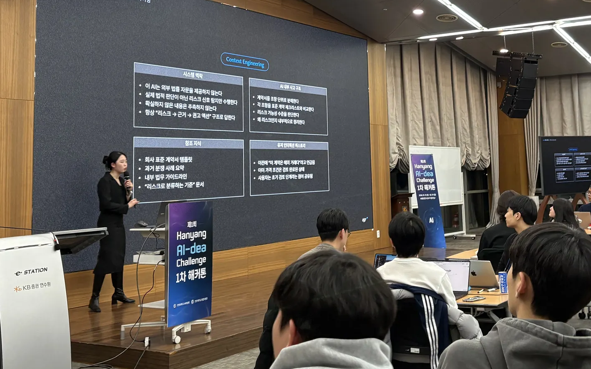 AI팀 한양대학교 AI 해커톤