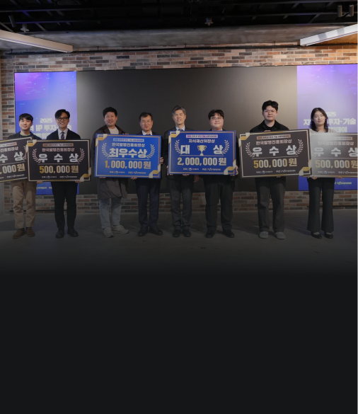 IP활용 창업성장 지원사업 심화컨설팅