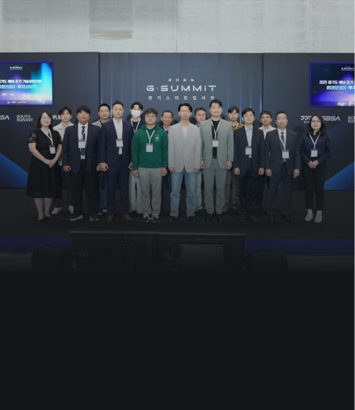 따소미:온(溫)기(企) 육성 지원 사업