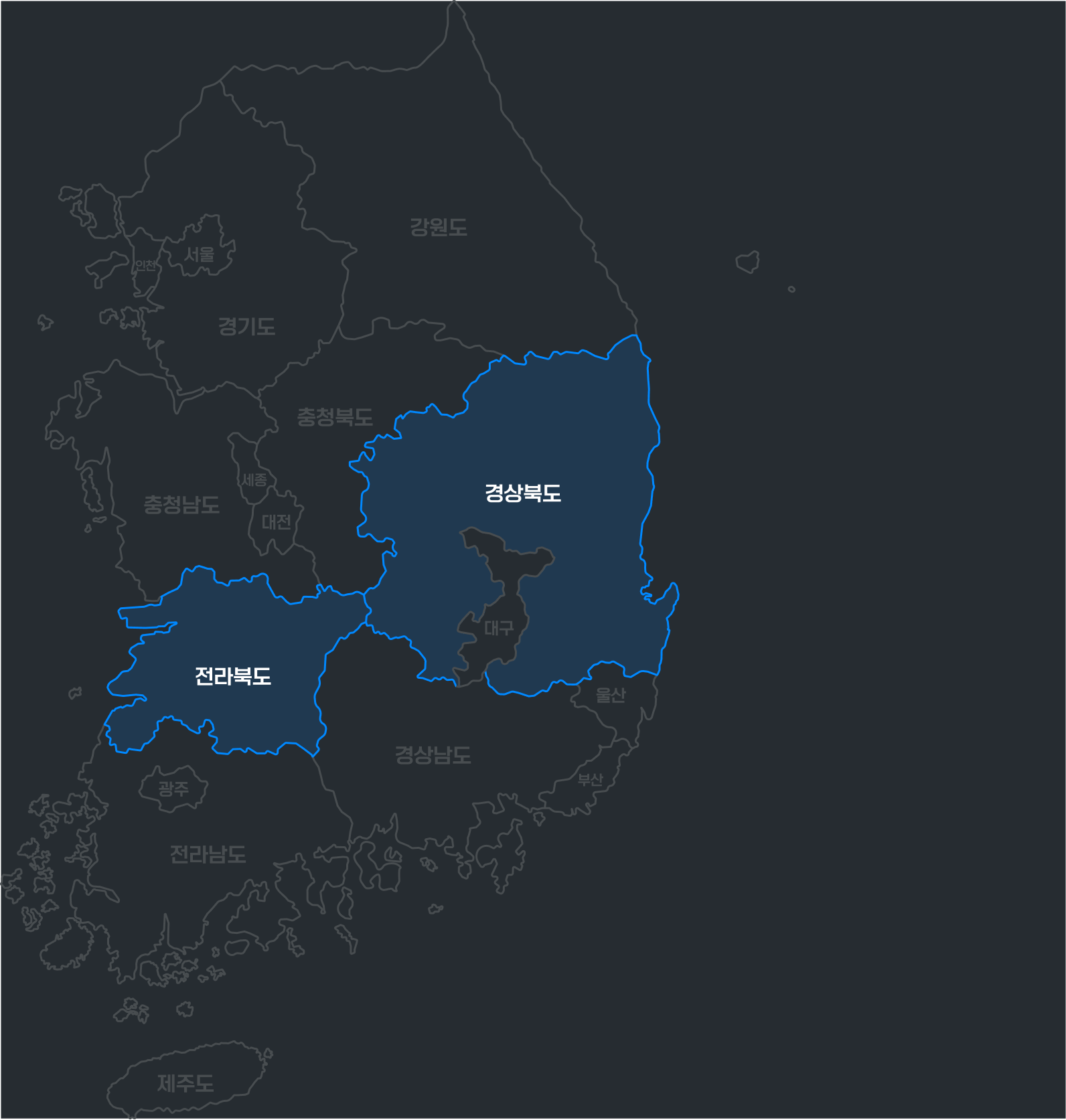 전라경상 AX 용역