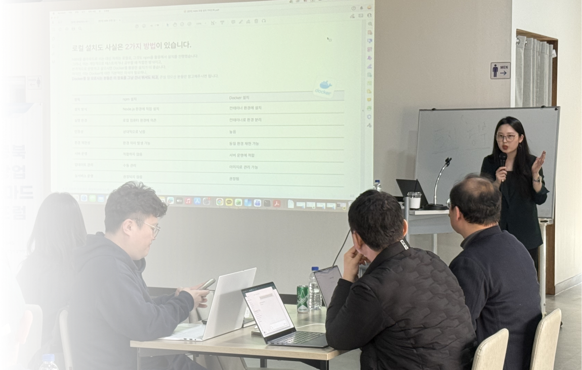 AI팀 충북창업 노마드포럼 n8n 교육<