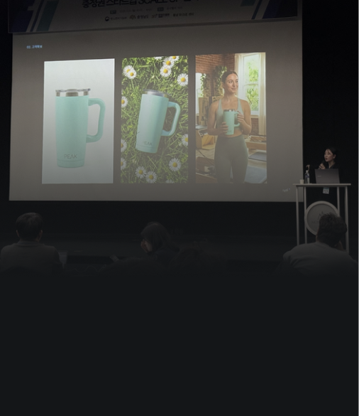 충청 스타트업 AI 전략 교육