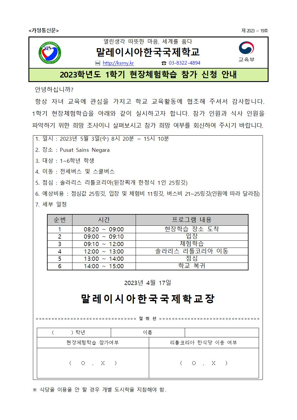 000359eefd164.png