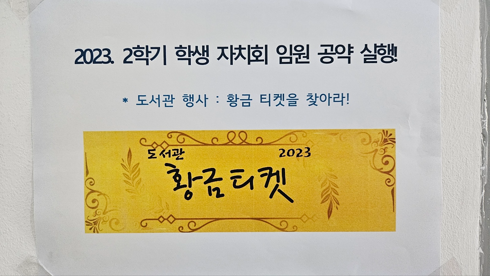 KakaoTalk_20230921_112031081_02.jpg