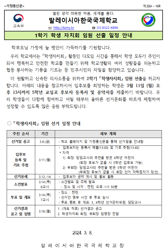 0926850f275ee.png