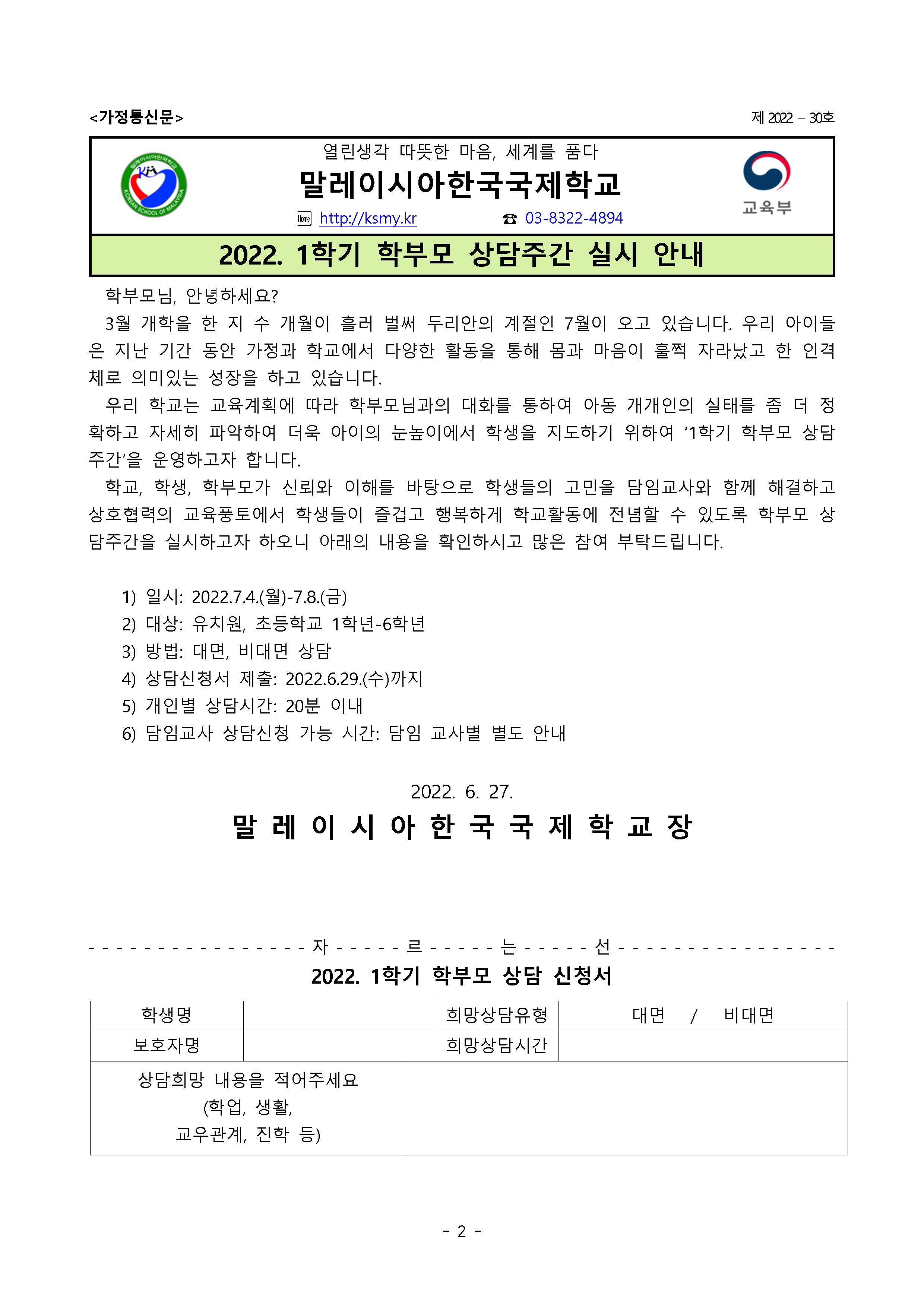 0b9a252531995.png