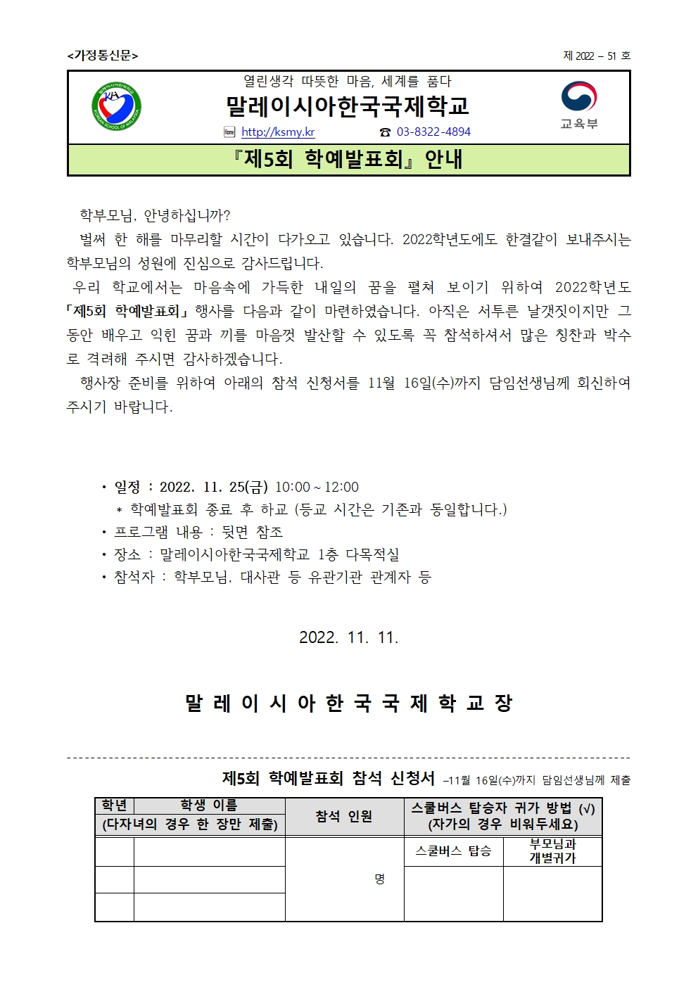 124c881d5e71a.png