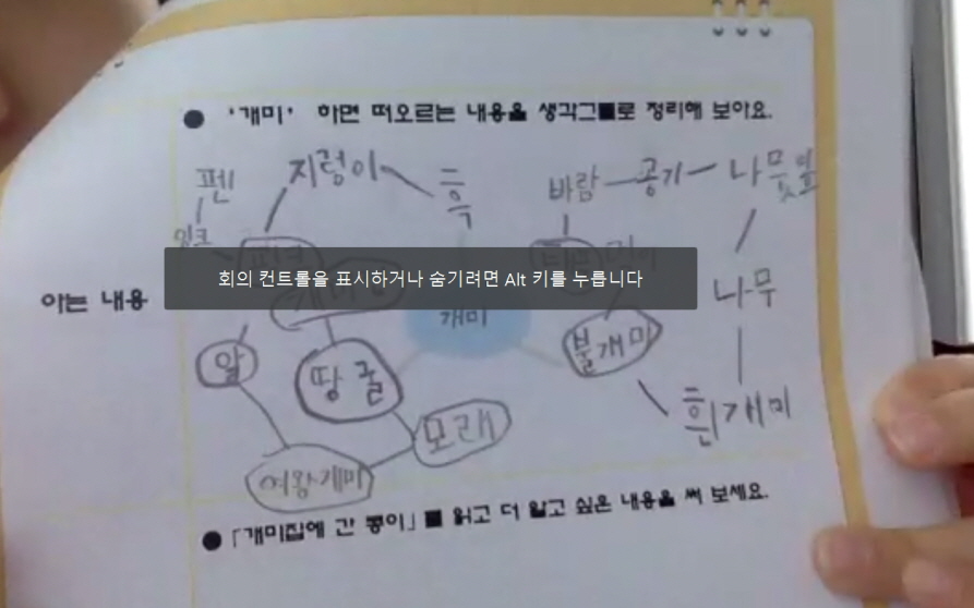 6서윤후 개미.jpg