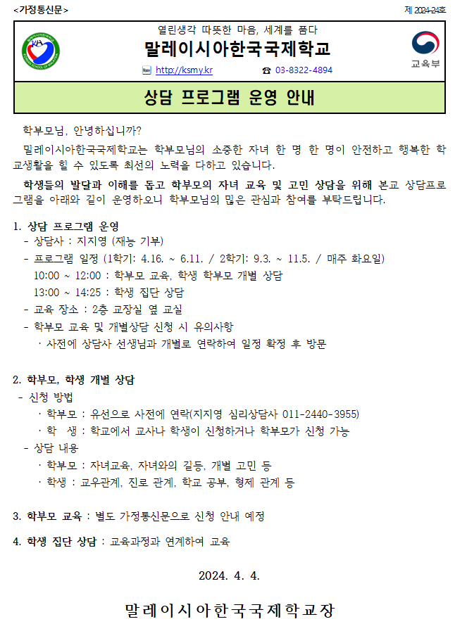 1825c59347cd5.png