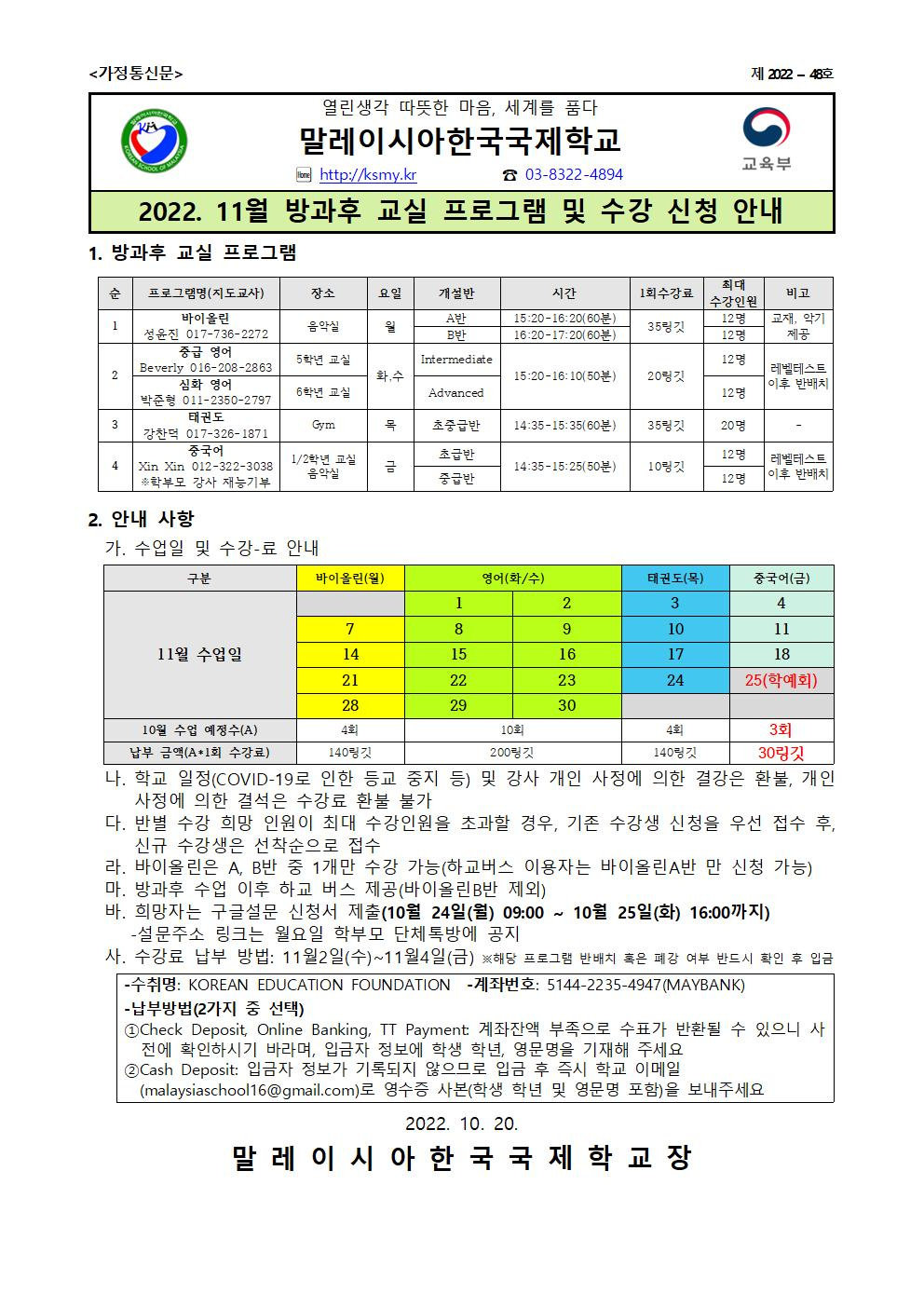 1e615d1582164.png