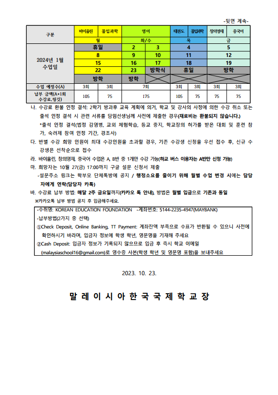 1faaac2413df2.png