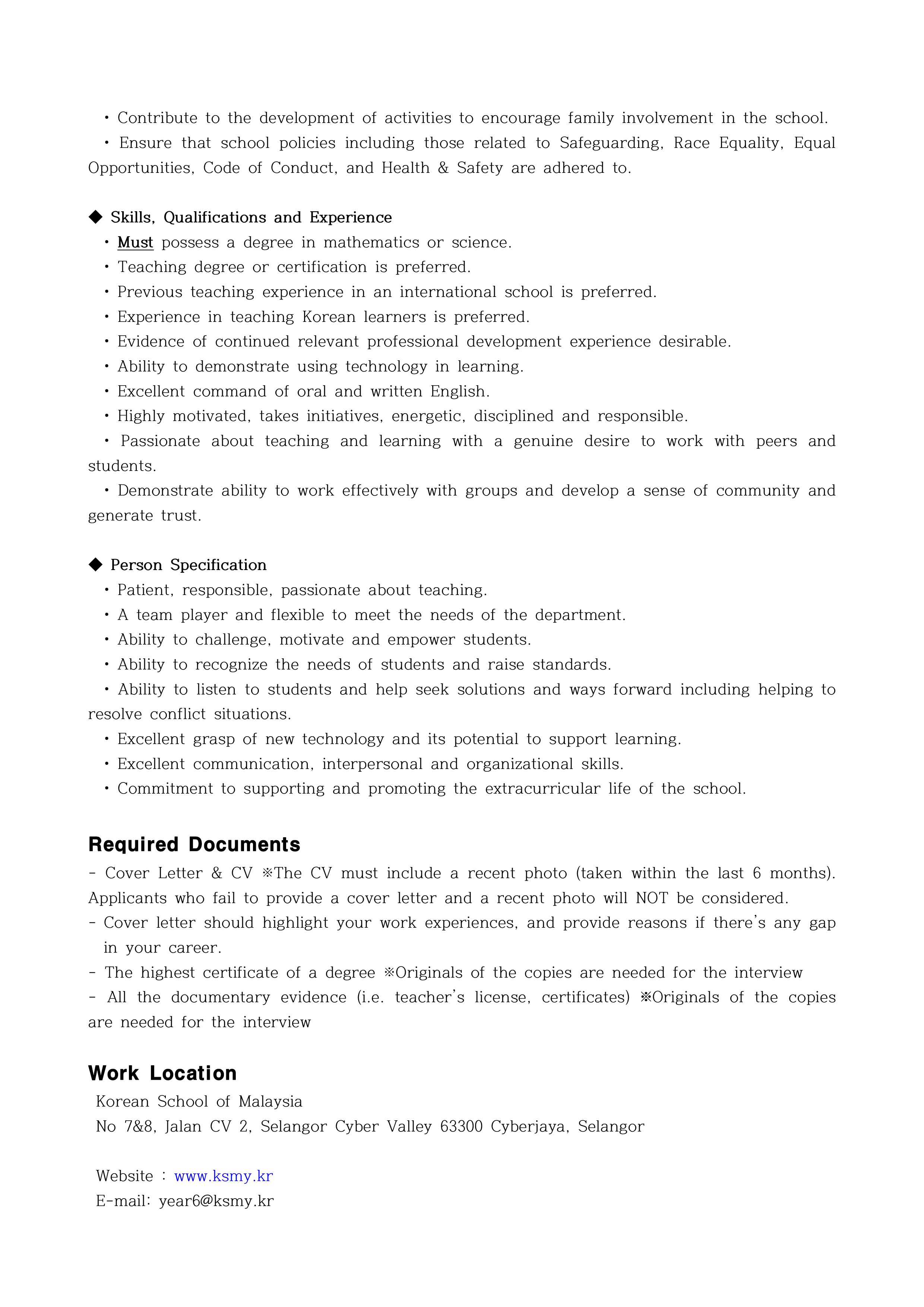 외국어 교사 채용 공고문(국문.영문)_4.png