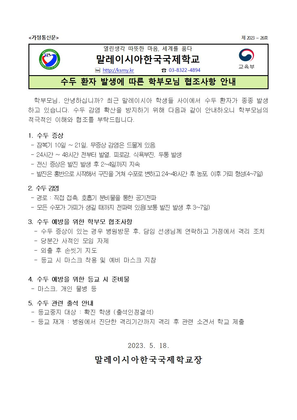 21543f2aa0455.png