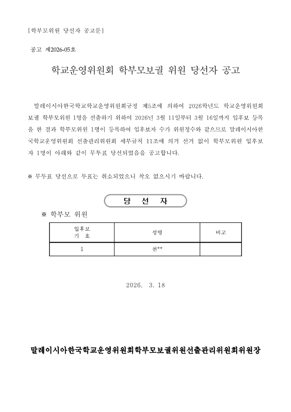 24fdeb40c3414.png