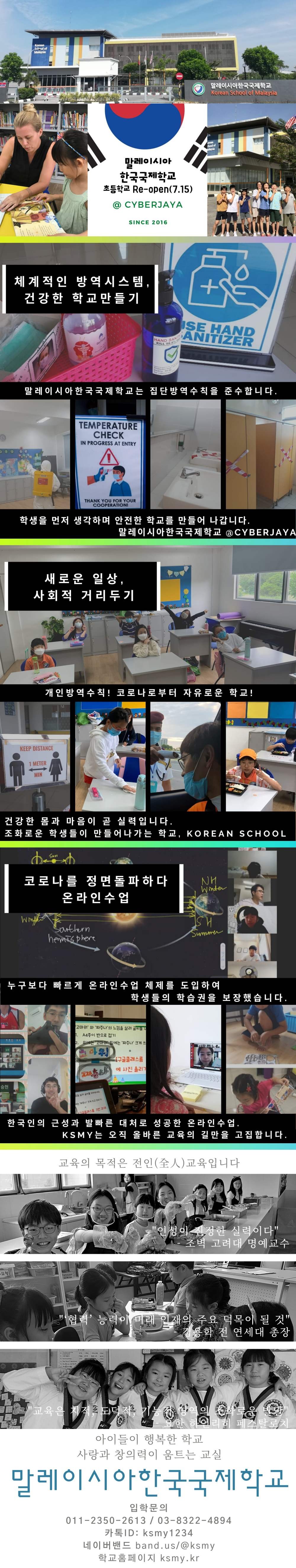 통합본.jpg